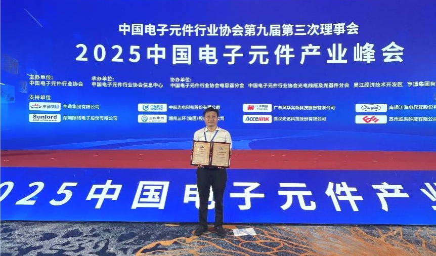 J9集团|国际站官网