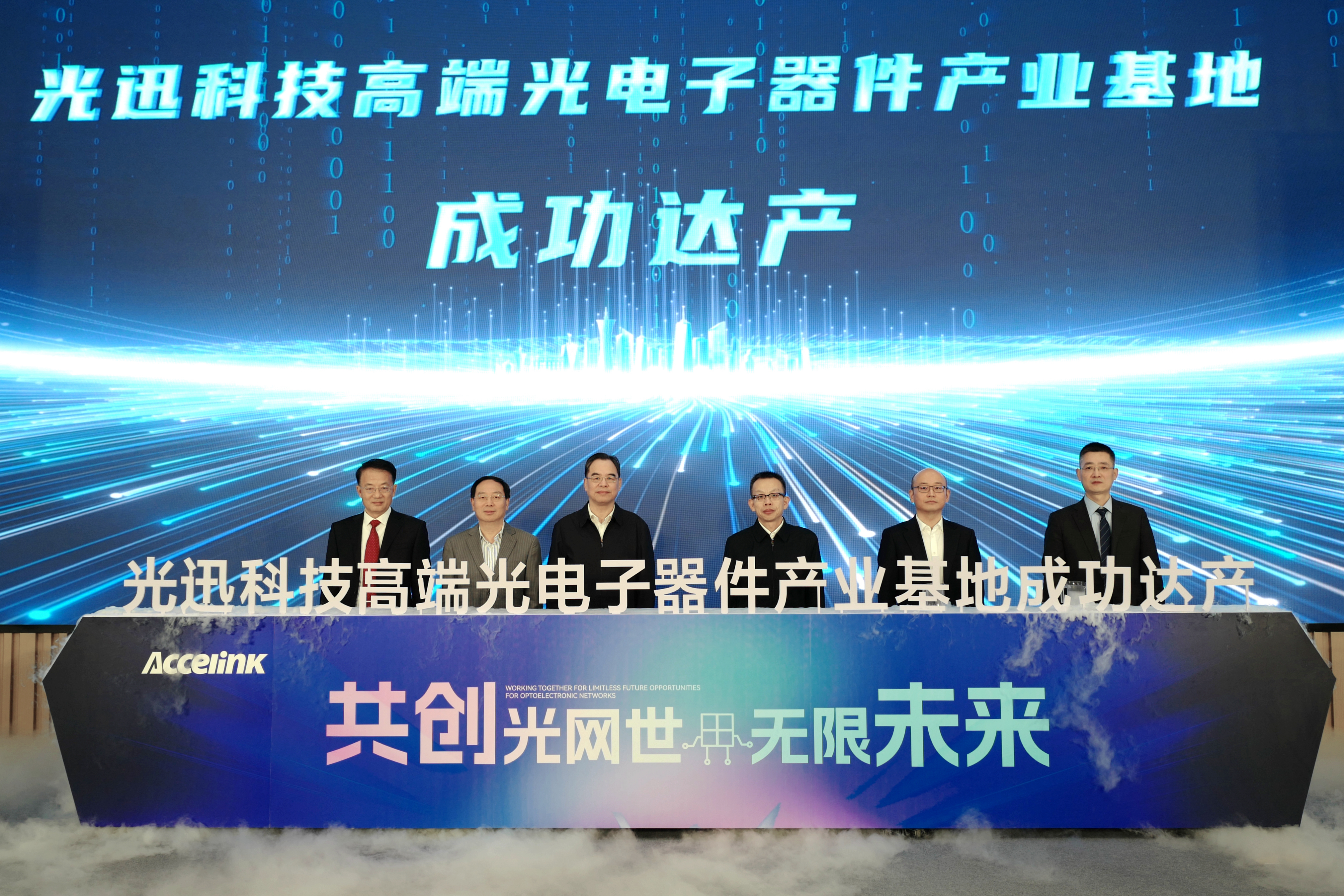 J9集团|国际站官网